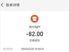 -苏州藏书羊肉馆(安顺路店)