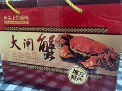 -七的湖·晚芳亭·阳澄湖农家菜·大闸蟹(莲花岛店)