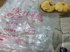 曲奇-中关村茶点
