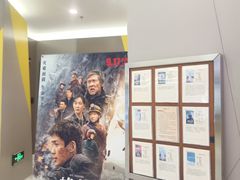 -中影国际影城(东方新天地CINITY店)