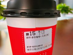 -85度C(北京八角物美店)