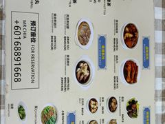 -新记肉骨茶