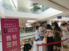 -西西弗书店&矢量咖啡(凯德晶萃广场店)