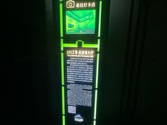 -816工程景区