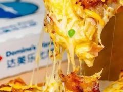 -达美乐比萨(朝阳路店)