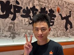 -生火火·小炉子炭烤(金楠天街总店)