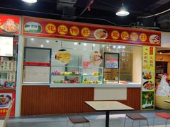 -泰龙城小吃街