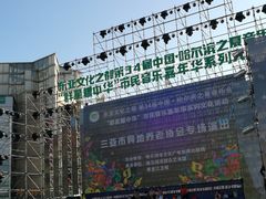 -人民防洪胜利纪念塔