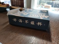 -快乐小羊火锅(河西王府井店)