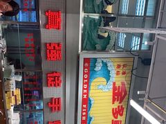 -金多鱼大排档·烤鱼·烧烤·宵夜(江南水都店)
