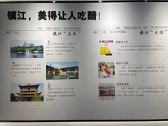 -镇江中国醋文化博物馆