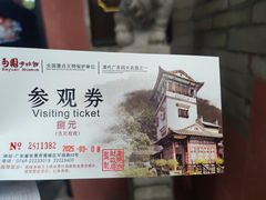 -东莞市可园博物馆