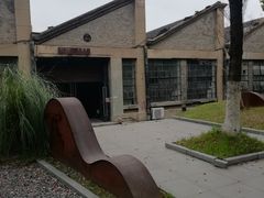 -南京晨光1865创意产业园