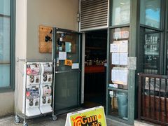 -Guu with Garlic(Robson)