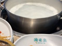 -淘米捞·米汤脆鲩鱼火锅(福田皇岗店)
