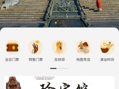 -灵山胜境