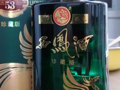 -津菜宋记老房子(平山道店)