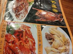 -农汤老店(顺联公园里店)