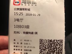 -搜秀影城