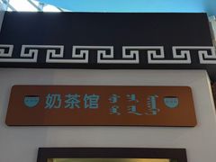 -呼和浩特市老牛儿童探索馆