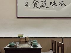 -五观堂素食(新华路店)