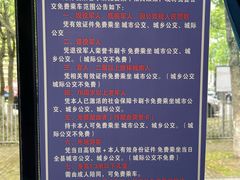 -中国宣纸文化园