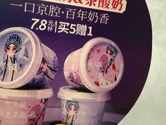 -大鸭梨烤鸭(顺义石园店)