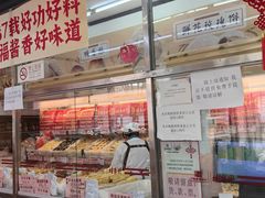 -桂香村(护国寺店)