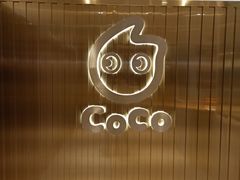 -CoCo都可(汉神购物广场店)