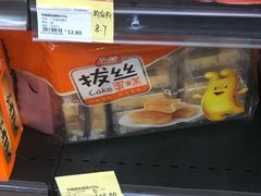 一吻甜心华夫筒-哈根达斯(天河城店)