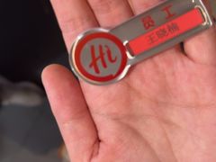 -海底捞火锅(牡丹园店)