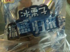 -粒上皇(芷江西路店)