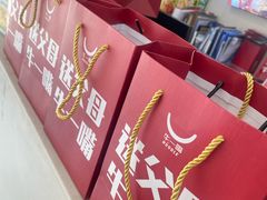 -牛一嘴·兰州牛肉面·大盘鸡(财富中心店)