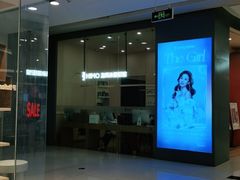 -海马体照相馆(成都来福士广场店)