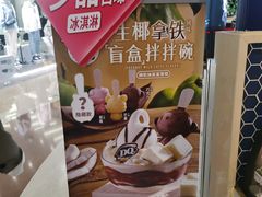 -DQ·蛋糕·冰淇淋(苏宁店)