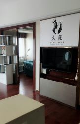 -久匠半永久纹眉