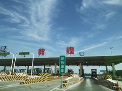 -夏家合汁(天润花园小区店)