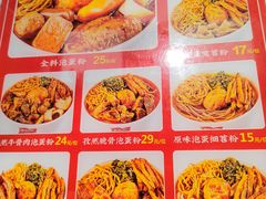 -想时吻泡蛋苕粉(徐东店)