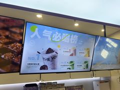 -一只酸奶牛(时代天街A馆店)