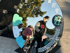 -北外滩滨江绿地