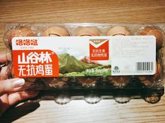 -blt精品超市(北京银座店)