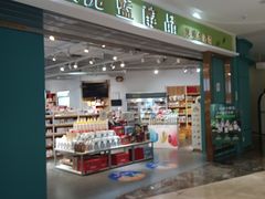 -兰岛广场(白沙路店)