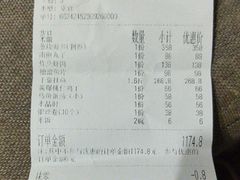 -泰丰楼(前门西大街店)