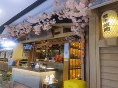 -九畋町和牛黑牛烤肉料理(三里屯3·3大厦店)