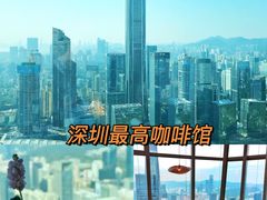 -及象咖啡(卓越世纪中心2楼大堂店)