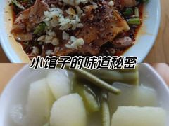-赵姐猪耳朵饭店