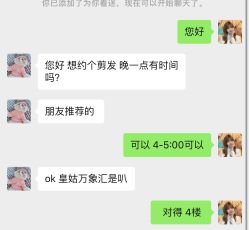 -ODIN 奥丁形象设计 