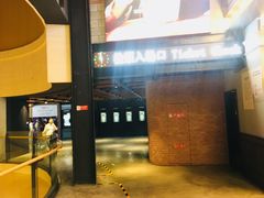 -CGV星星影城(颐堤港ScreenX店)