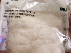 -MUJI无印良品(万科里店)