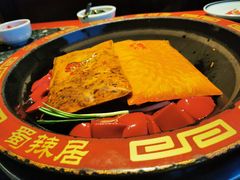 -蜀辣居鲜货老火锅(双流万达店)